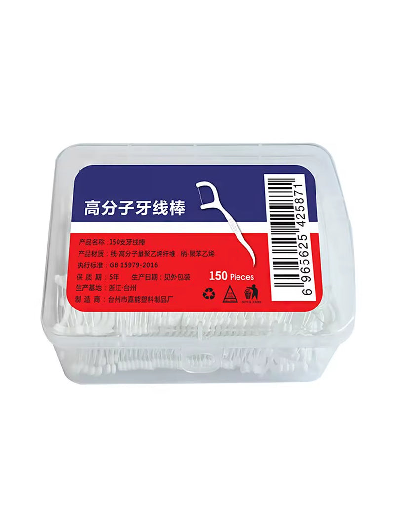 150Pcs Disposable Dental Floss Sticks, Macromolecule Superfine Dental Floss Picks, Oral Care Teeth Cleaning Toothpicks