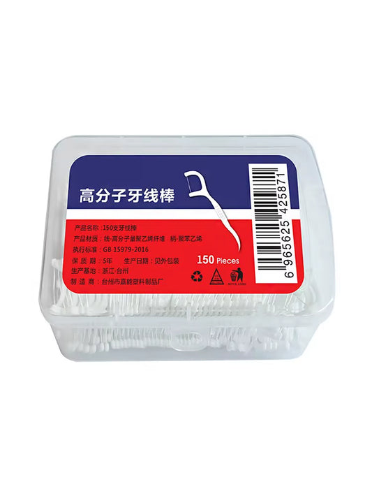 150Pcs Disposable Dental Floss Sticks, Macromolecule Superfine Dental Floss Picks, Oral Care Teeth Cleaning Toothpicks